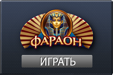 pharaonbet-casino-igrat